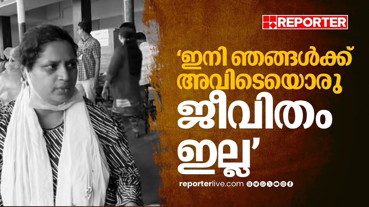 'ചേട്ടായി പറയുമായിരുന്നു എന്നെങ്കിലും അത് സംഭവിക്കുമെന്ന്' | Wayanad Landslide