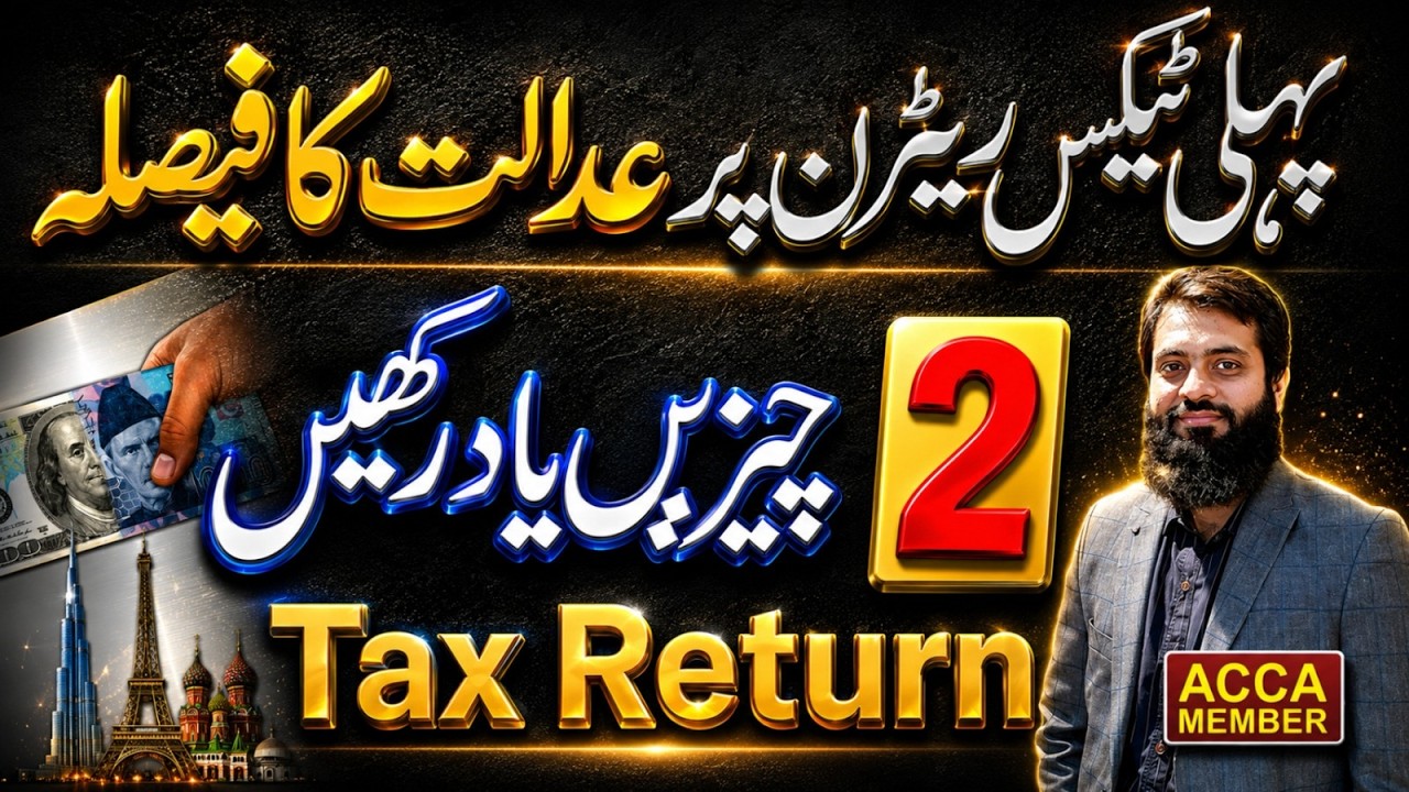 Carefully File your First Tax Return | Remember the Court Order for Opening Balance |