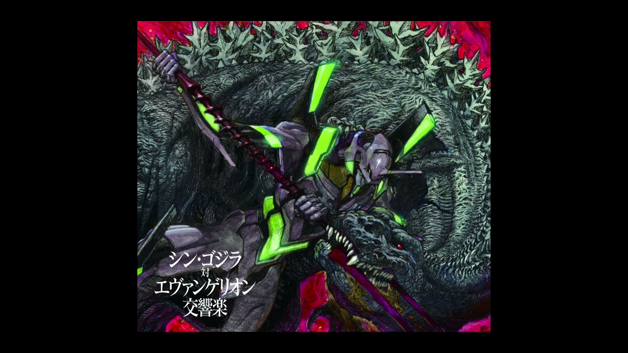 Angel of Doom-Godzilla vs Evangelion Symphony Concert (2017)