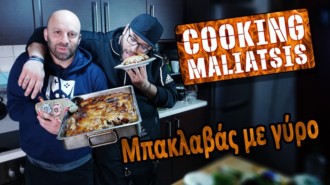 Cooking Maliatsis - 127 - Μπακλαβάς με γύρο