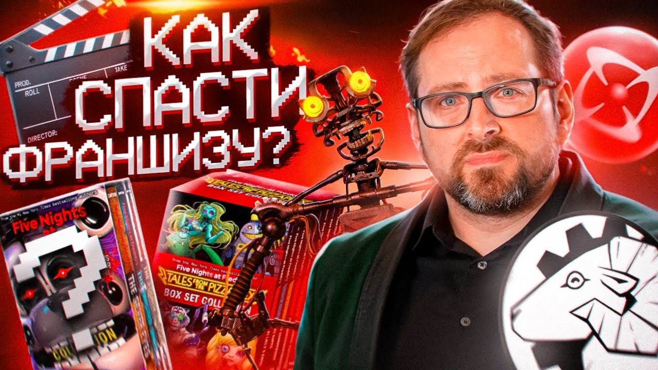 СКОТТ РАЗРУШАЕТ FIVE NIGHTS AT FREDDY'S? | Главные ошибки Скотта Коутона и провалы франшизы