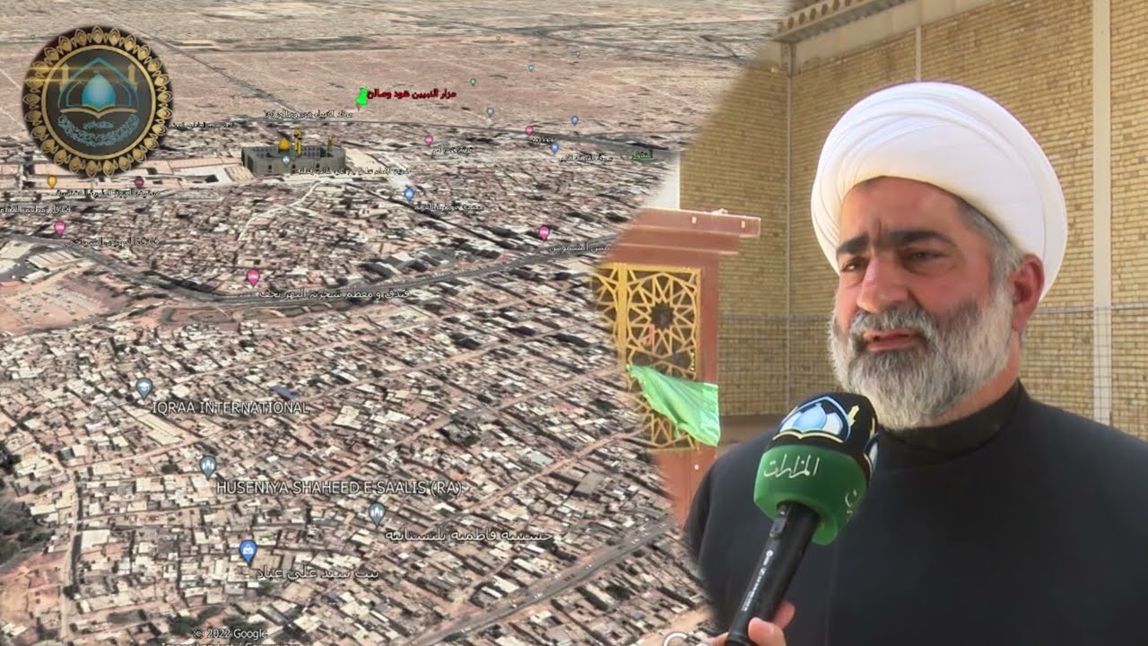 الحركة العمرانية في مزار النبيين هود وصالح(عليهم السلام)النجف الاشرف 1444هــ 2022م