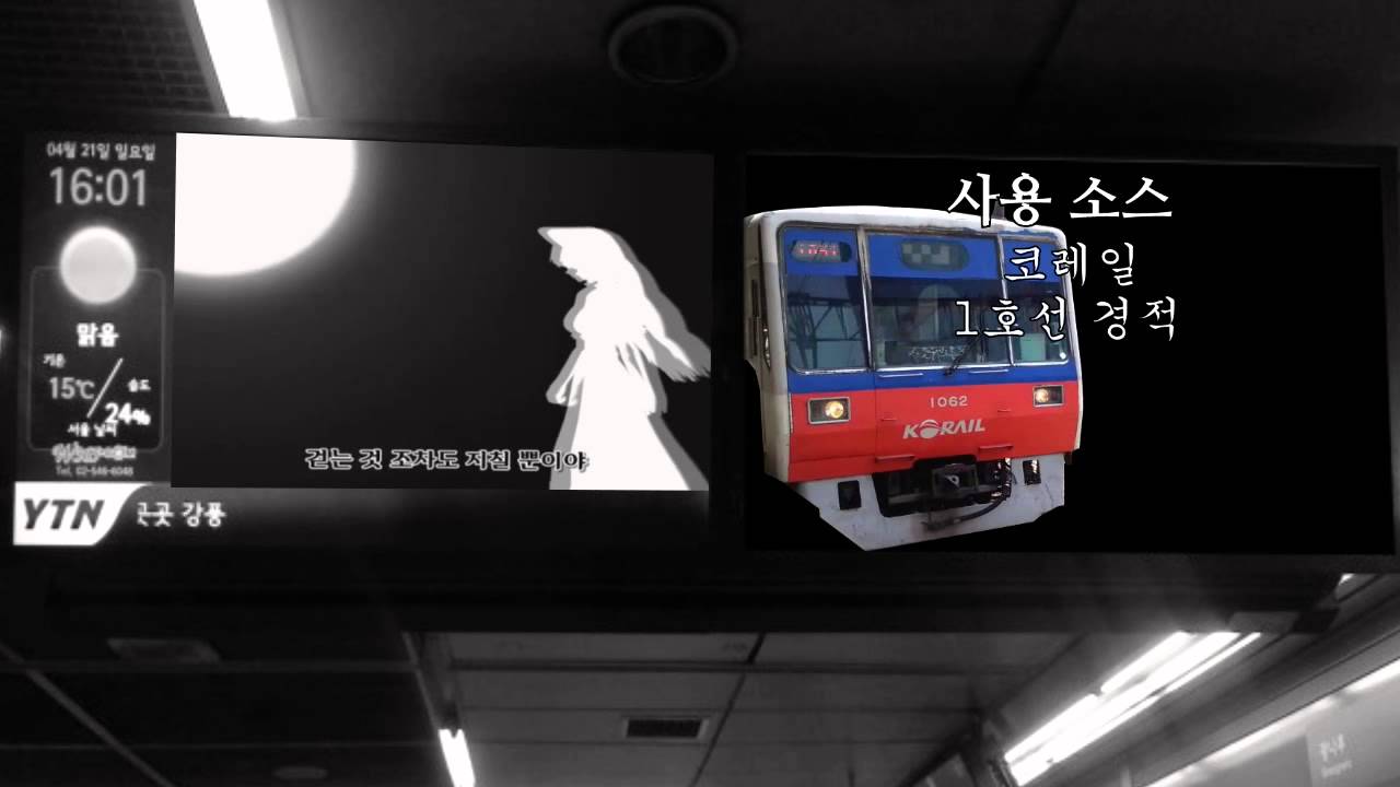 Bad Apple feat. subway