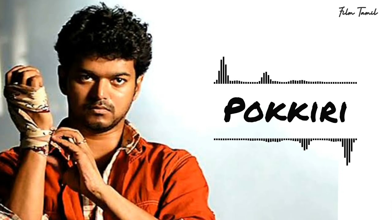 Pokkiri mass bgm | Yuthame bgm | Thalapathy Vijay | Ringtone | Film Tamil