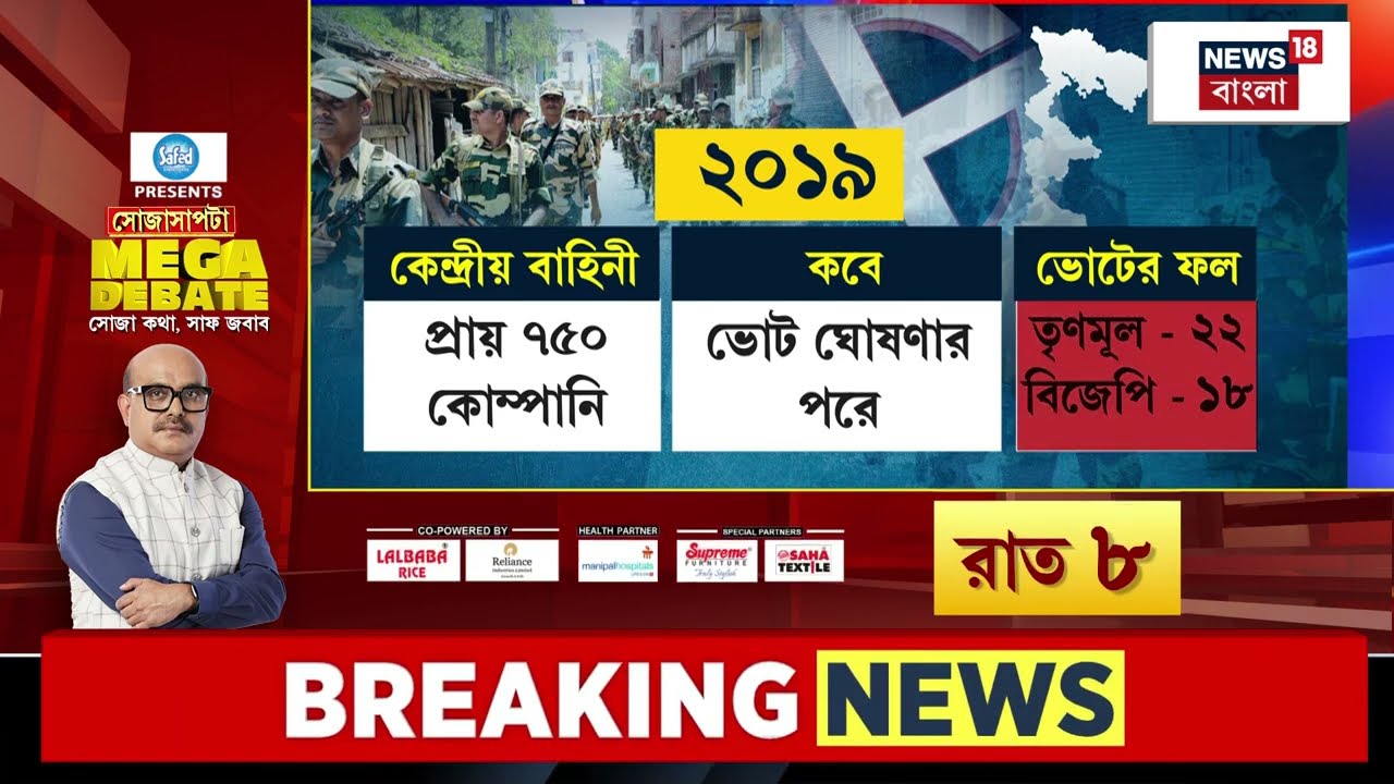 West Bengal SIR | SIR-এর বিচারে জুডিশিয়াল অফিসারদের জন্য পোর্টাল তৈরি কমিশনের | Bangla News