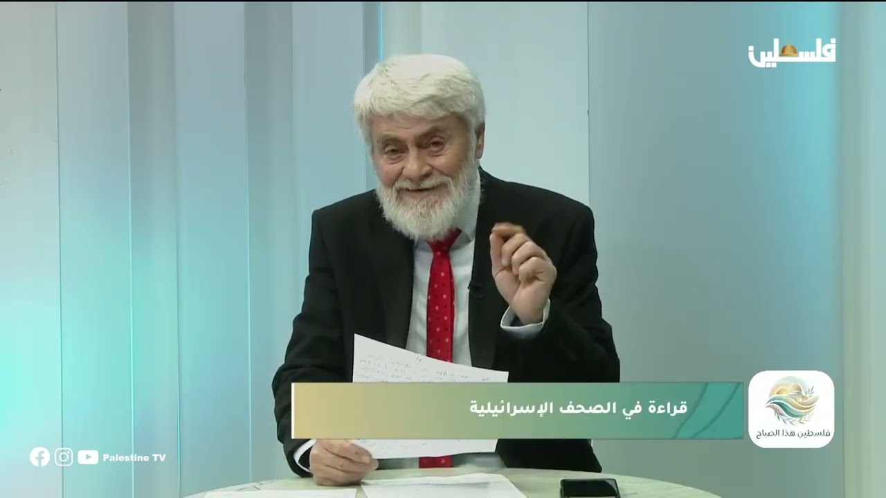 قراءة للصحف العبرية مع فايز عباس