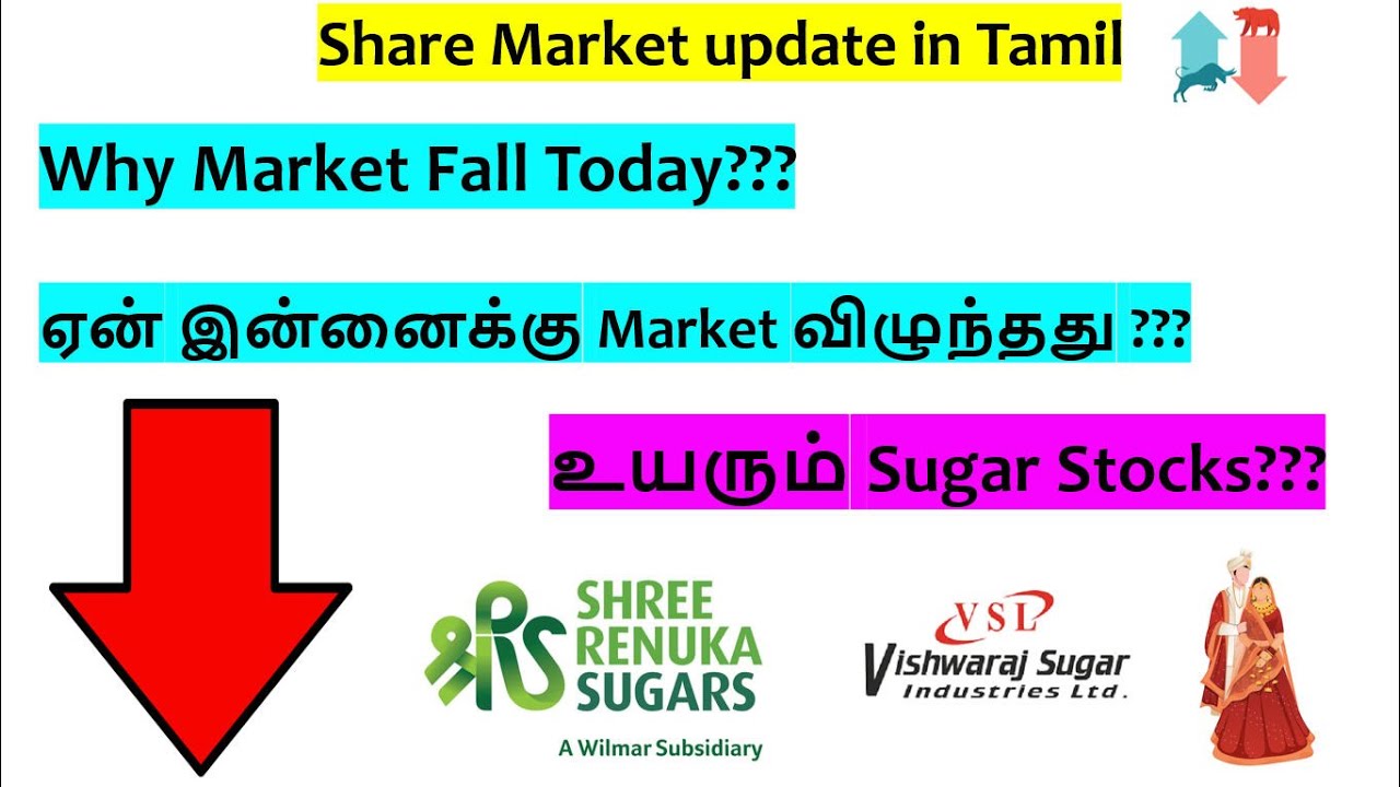 Why market fall today | Bullish Sugar Stocks | Ethanol Project in Tamil