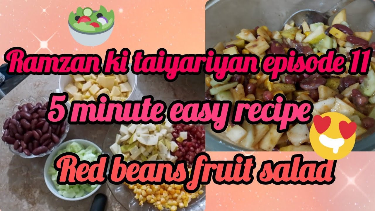 Ramzan Ki Taiyariyan Episode 11 | Chatpati Red Beans Fruit Salad | 5 Minute Easy, Fresh Iftar Recipe