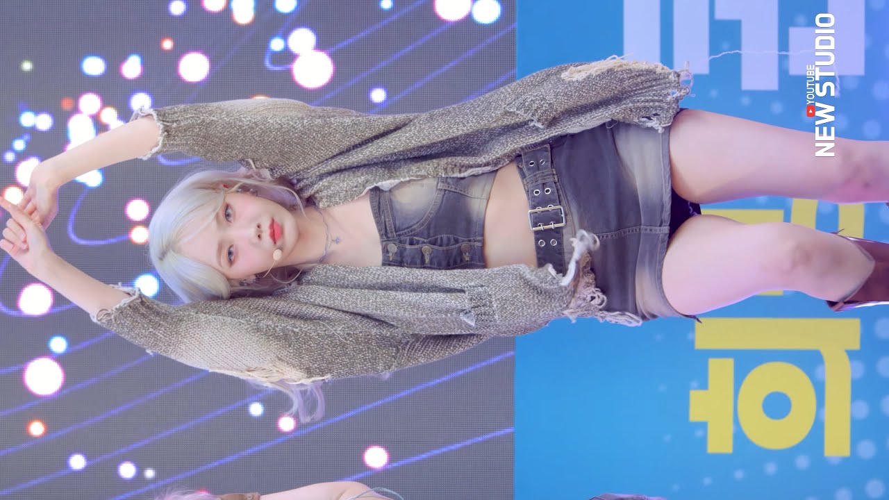 231108 비비지(VIVIZ) 신비 매니악(MANIAC) 직캠 @생명사랑희망콘서트