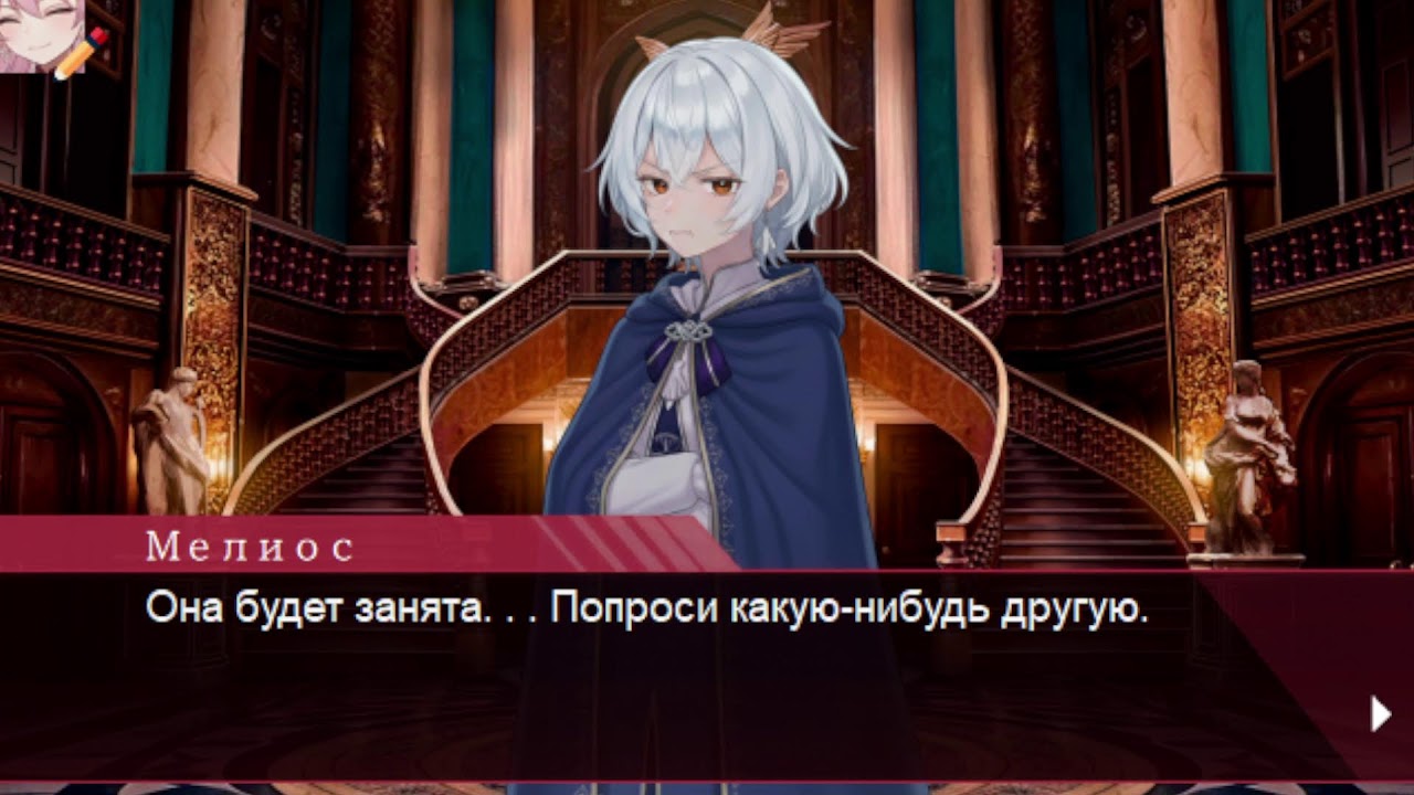 Моя трансляция