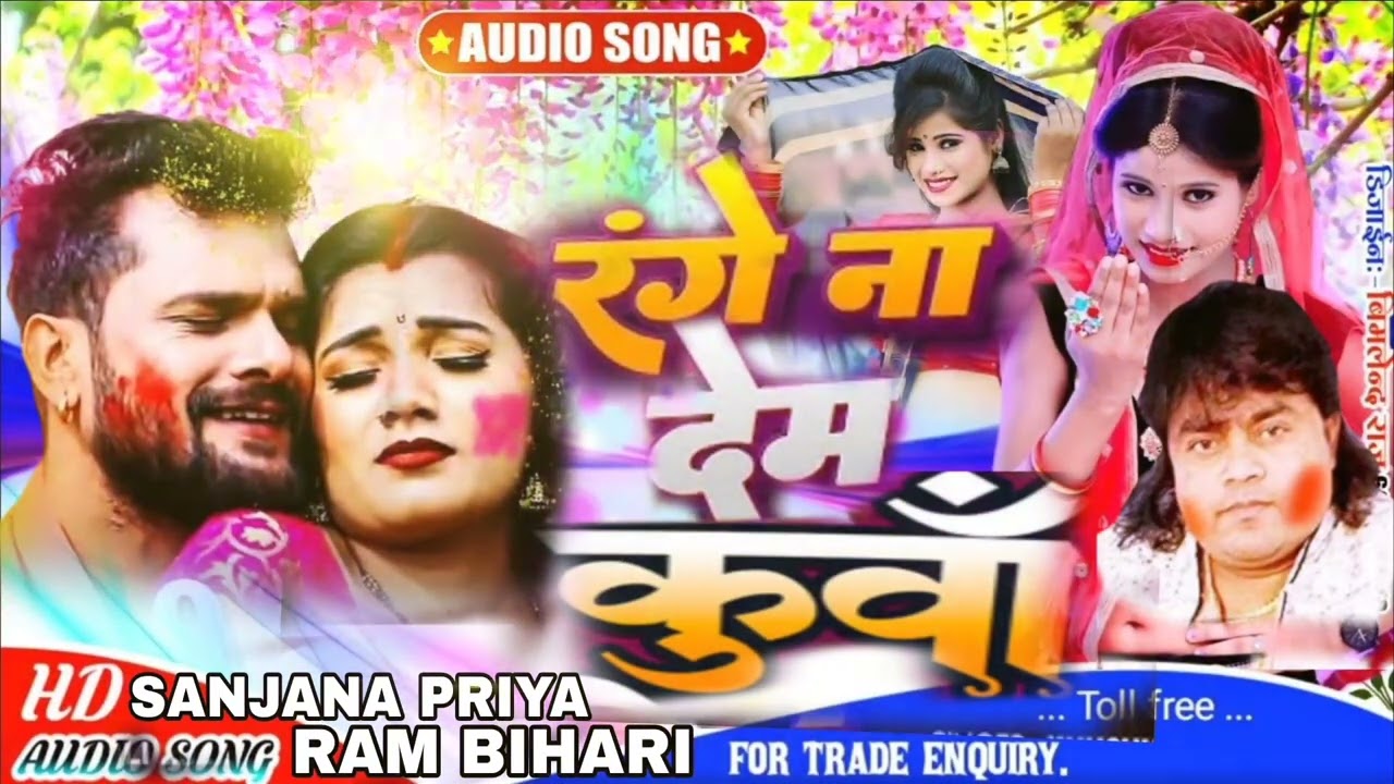2026 Guddu rangila holi songs 😂😂😂#guddurangila #trendingbhojpurisongs #viralholigeet #bhojpuriholi