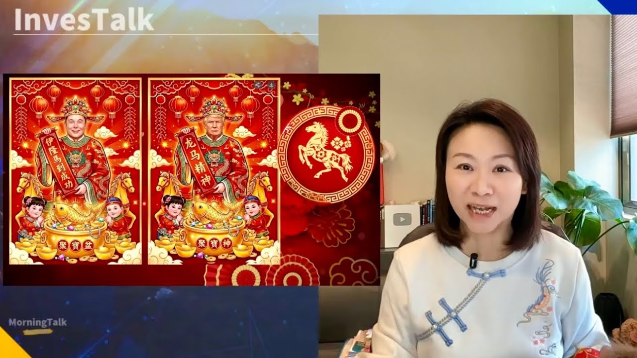 【美股速遞】亞馬遜登頂全球營收第一｜英偉達 周三業績 3月將發佈全新芯片 Q4持倉曝光｜6成倉位英特爾 新建倉新思科技 諾基亞｜巴菲特收山之作 Q4再拋蘋果 美銀 沽清亞馬遜（20/2/2026)