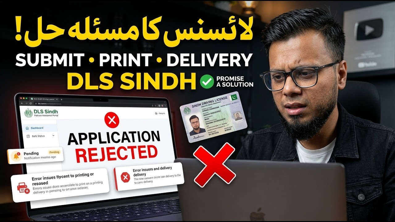 Permanent Renewal Driving License Issues Solved | Application Submission, Printing, and Delivery ...