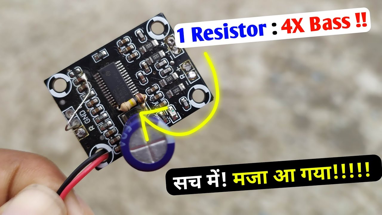 Class D बोर्ड को BRIDGE Mode कैसे करे? [High Bass!!]