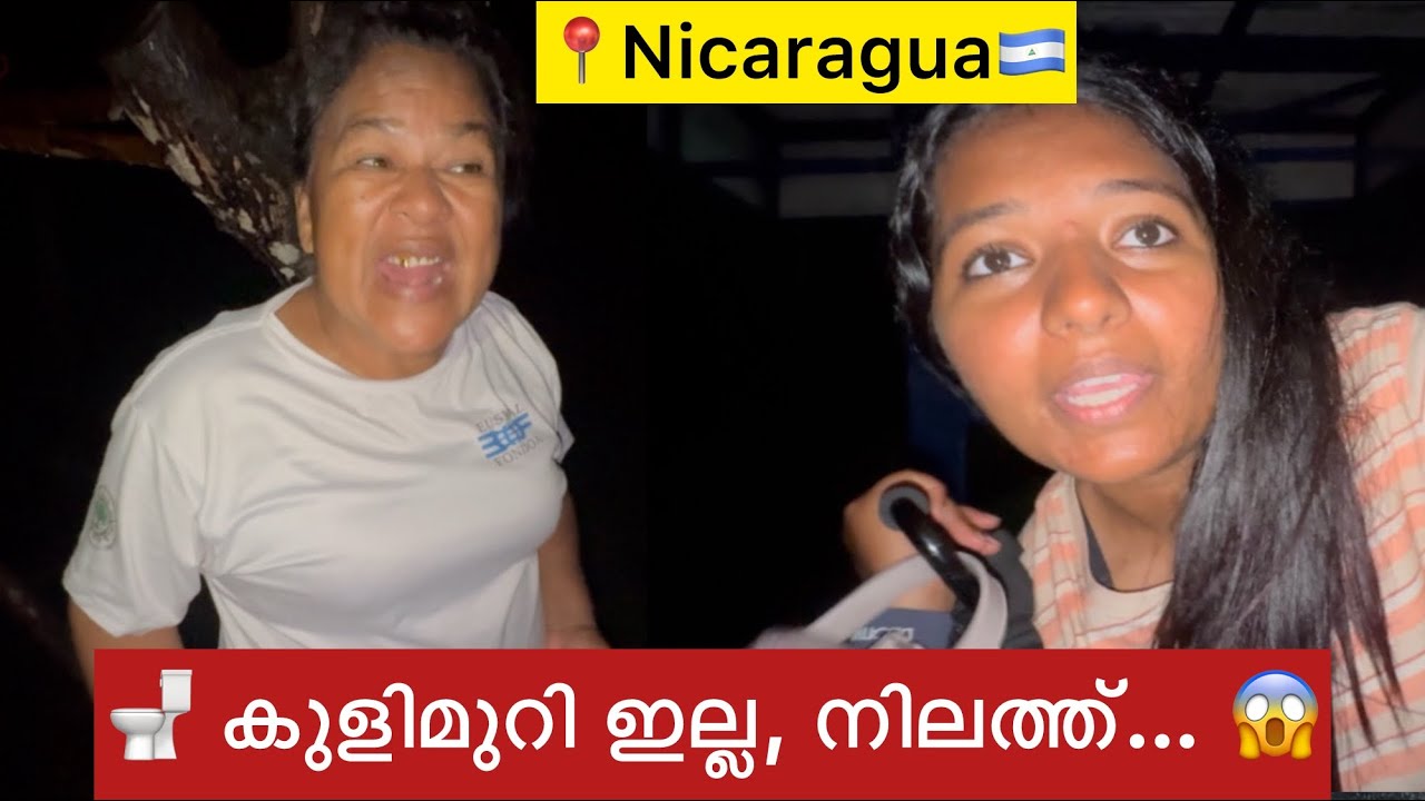 EP🇳🇮:6 വിഷമം തോന്നും ഇവരുടെ ജീവിതം കണ്ടാൽ😰/Nicaragua Central America/ Extreme poverty😶‍🌫️😶‍🌫️
