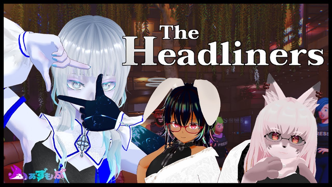 【The Headliners】オリガミ。。。コトリ・・・・・パムパム。。。。。【水星人みずいろ】