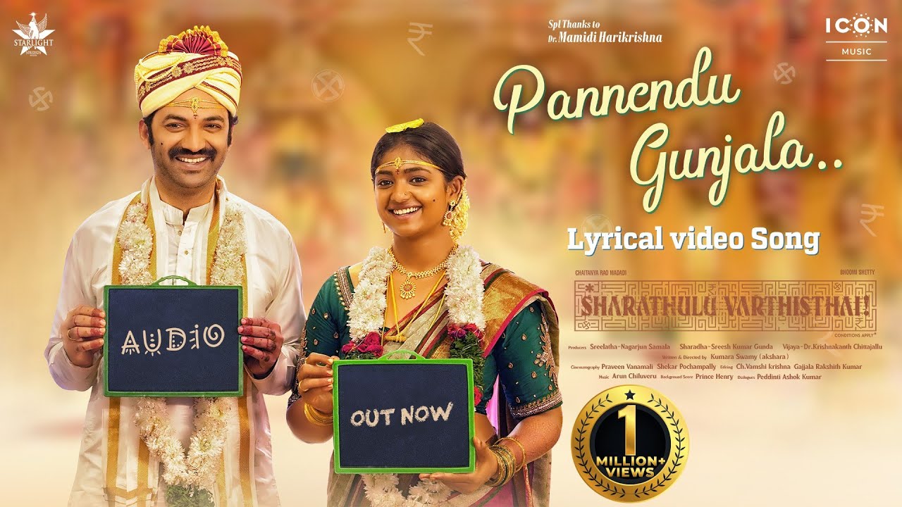 Pannendu Gunjala Lyrical Song | Sharathulu Varthisthai! | Chaitanya Rao, Bhoomi Shetty| Kumara Swamy