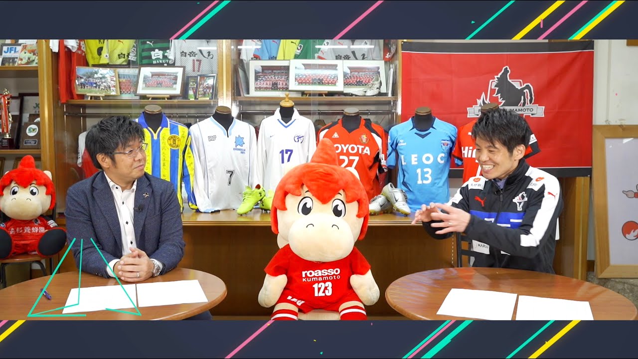 【夢講話】片山奨典さん (ロアッソ熊本クラブアンバサダー)