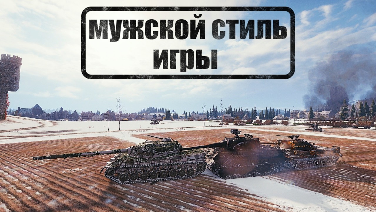 горизонтальная версия I Эрленберг