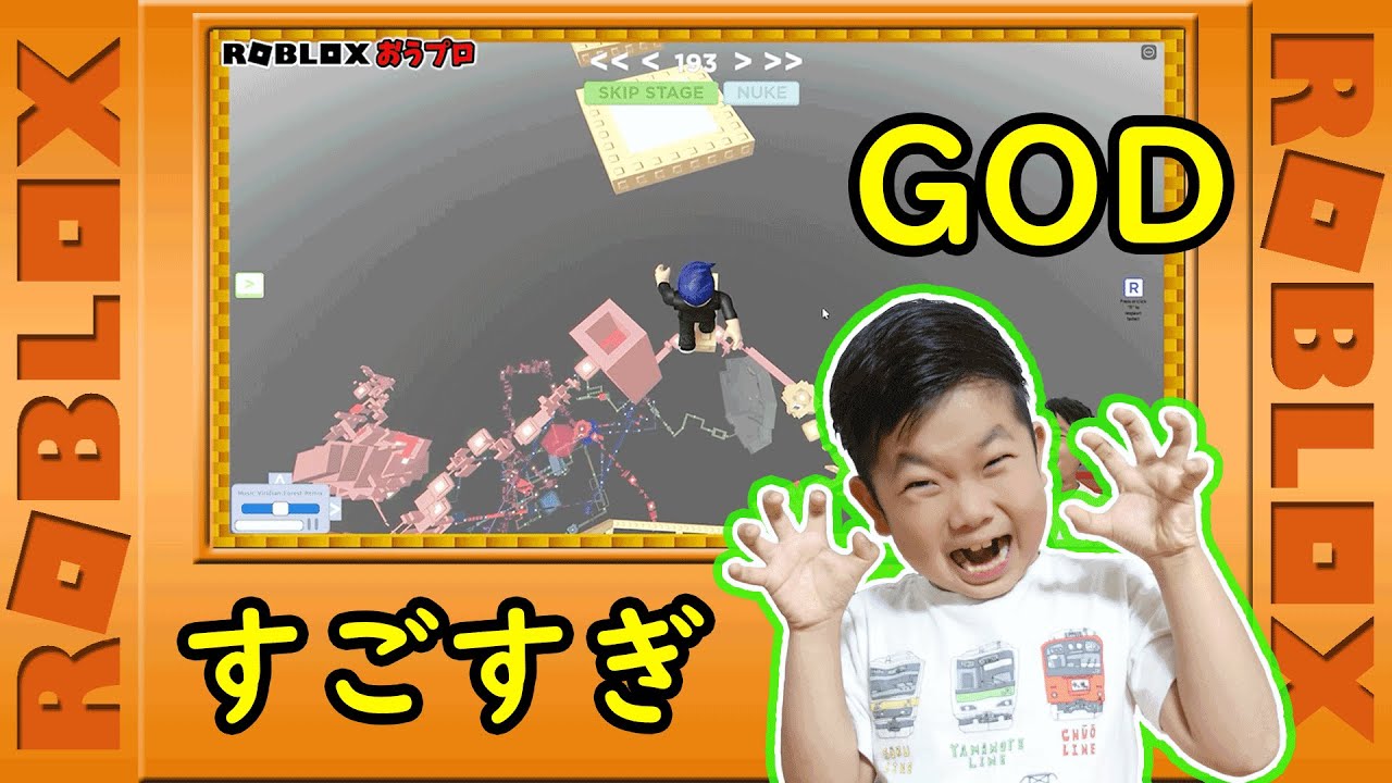 ★神プレイ！俺よりうまいやついる～？いね～よな～？？誰かおうプロを止めて！？どこまでステージをクリアするのか！？～「ロブロックス　オビー」後半～★ROBLOX