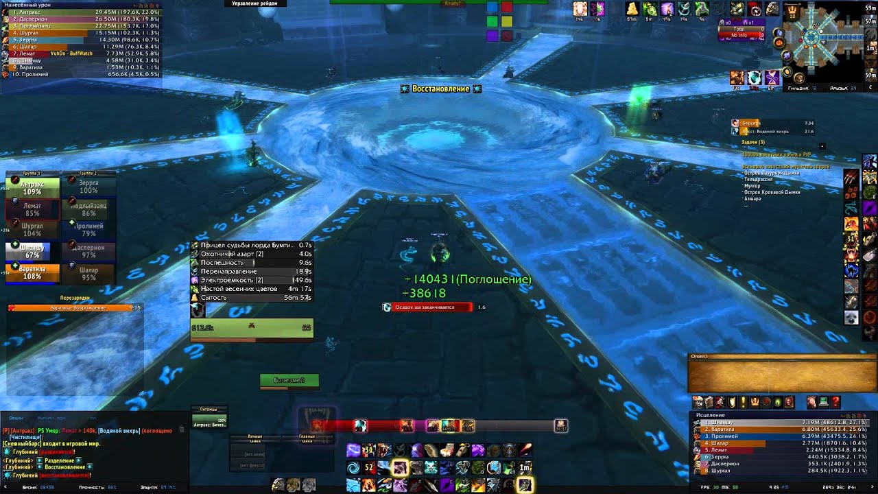 VII Legion vs Immerseus 10ppl normal
