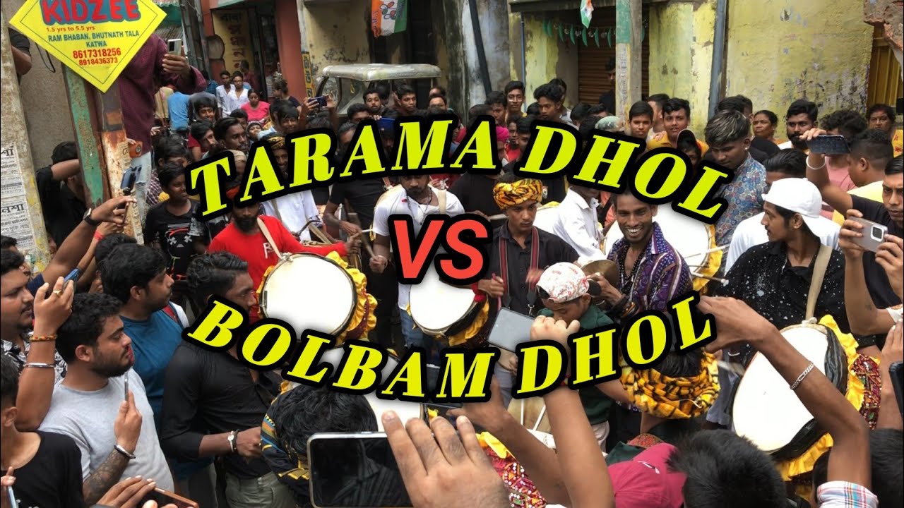 KATWA NANDUTSAV 2K24 (TARAMA DHOL VS BOLBAM DHOL) MEGA COMPETITION @PANCHANAN TALA...🔥#Music#Bhangra