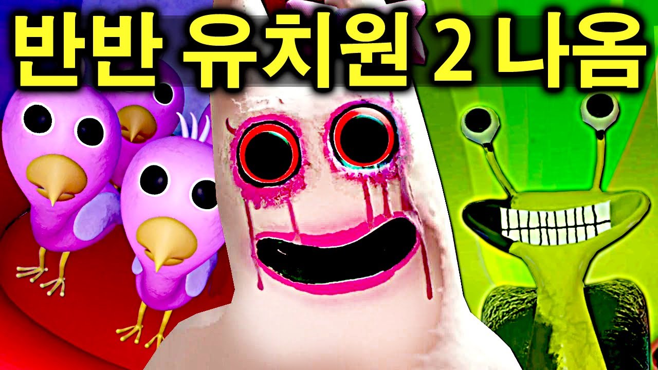 전날 새벽부터 기다린 