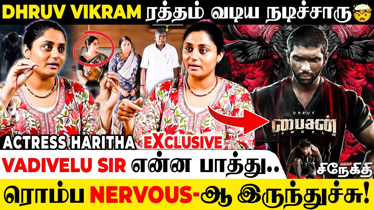 Normal Delivery-க்கு Sound Healing Help பண்ணுமா? 😲 - Actress Haritha | Baby Growth
