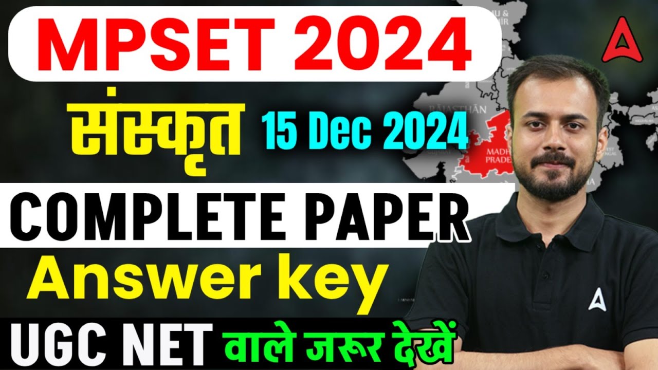 MP SET Answer Key 2024 | MP SET Sanskrit Paper Analysis | MP SET Exam Analysis | By Amarendu Sir