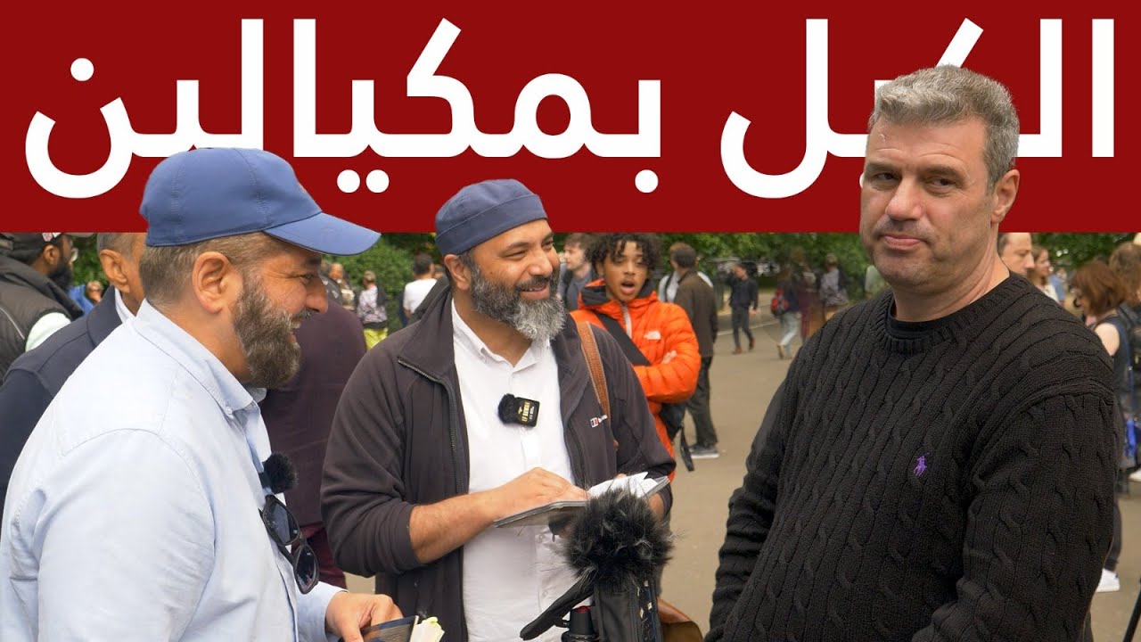 نصراني أرثوذكسي يتحدى الإسلام، ثم انقلبت الموازين