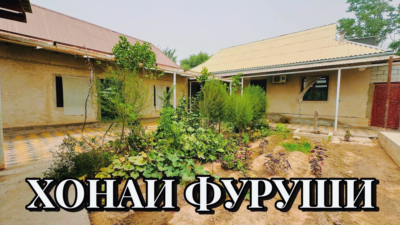 Хонаи фуруши 5-хонага 4 сотиқ бохамма шароитхояш#хонаи#фуруши