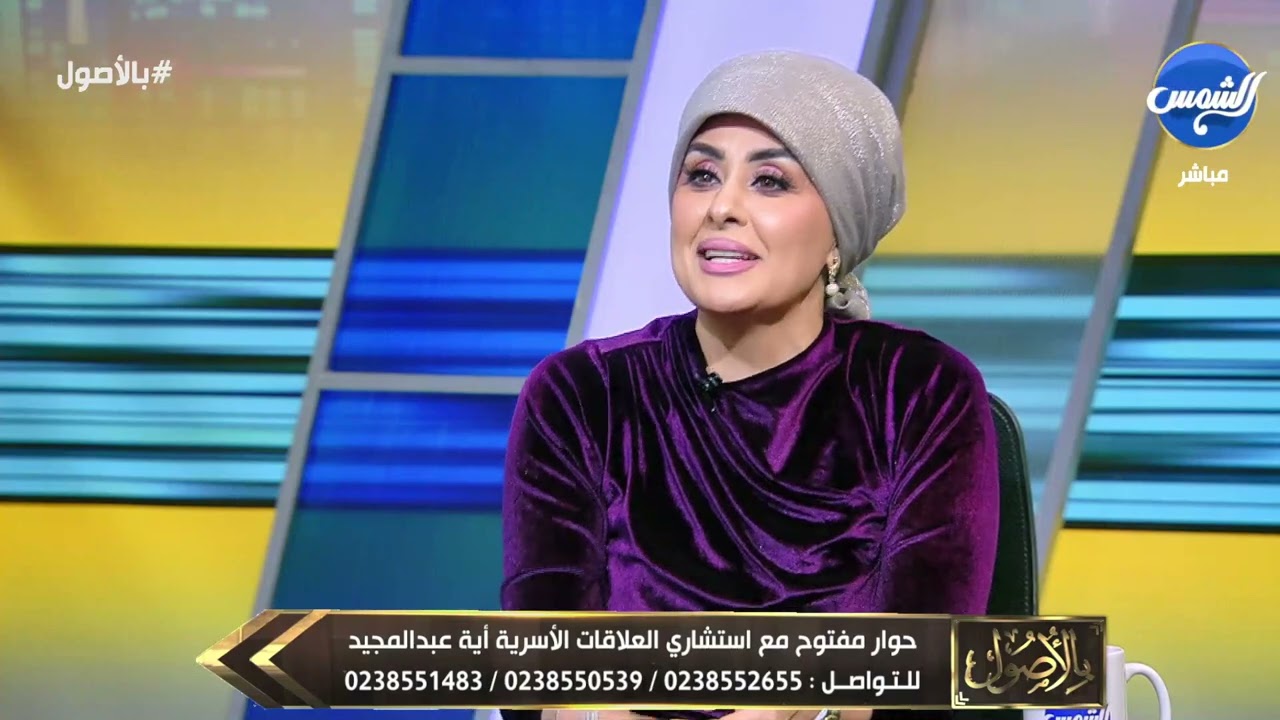 استشاري علاقات أسرية: الحياء اتكسر عند الست والبلوجر تسول مش مهنة والتيك توك لازم يتعمل عليه رقابة