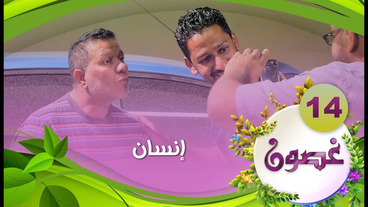 إنسان #بحارنة