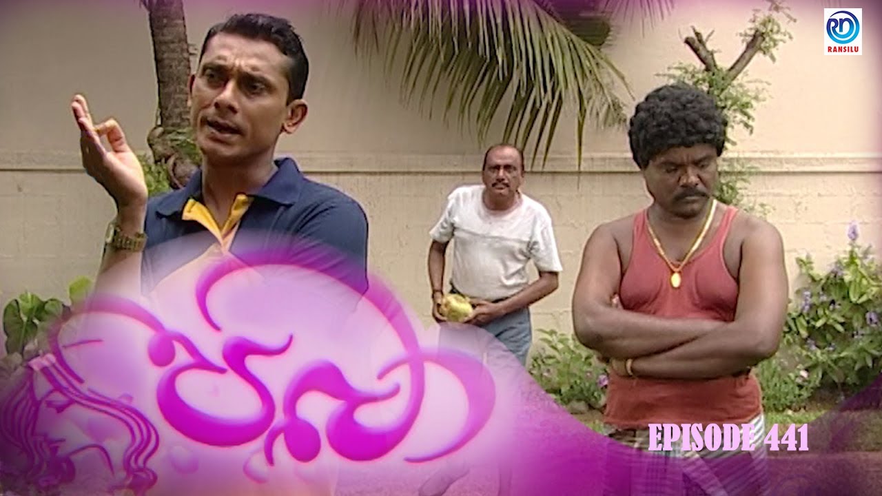 Paba | Episode - 441 | පබා | Ransilu