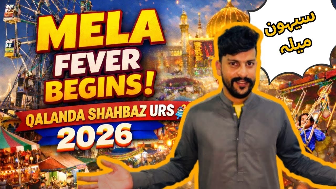 Qalandar Shahbaz Urs 2026 🕌 Sehwan Sharif | Mela Fever Begins 🔥🏟️ | Qadeer Bhutto Vlogs
