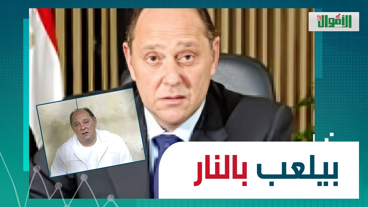بعد تورطه في قضية الدهب الكبرى. صندوق أسرار هشام الحاذق صاحب أكبر منجم للدهب. اشترى أرض بدولار واحد!