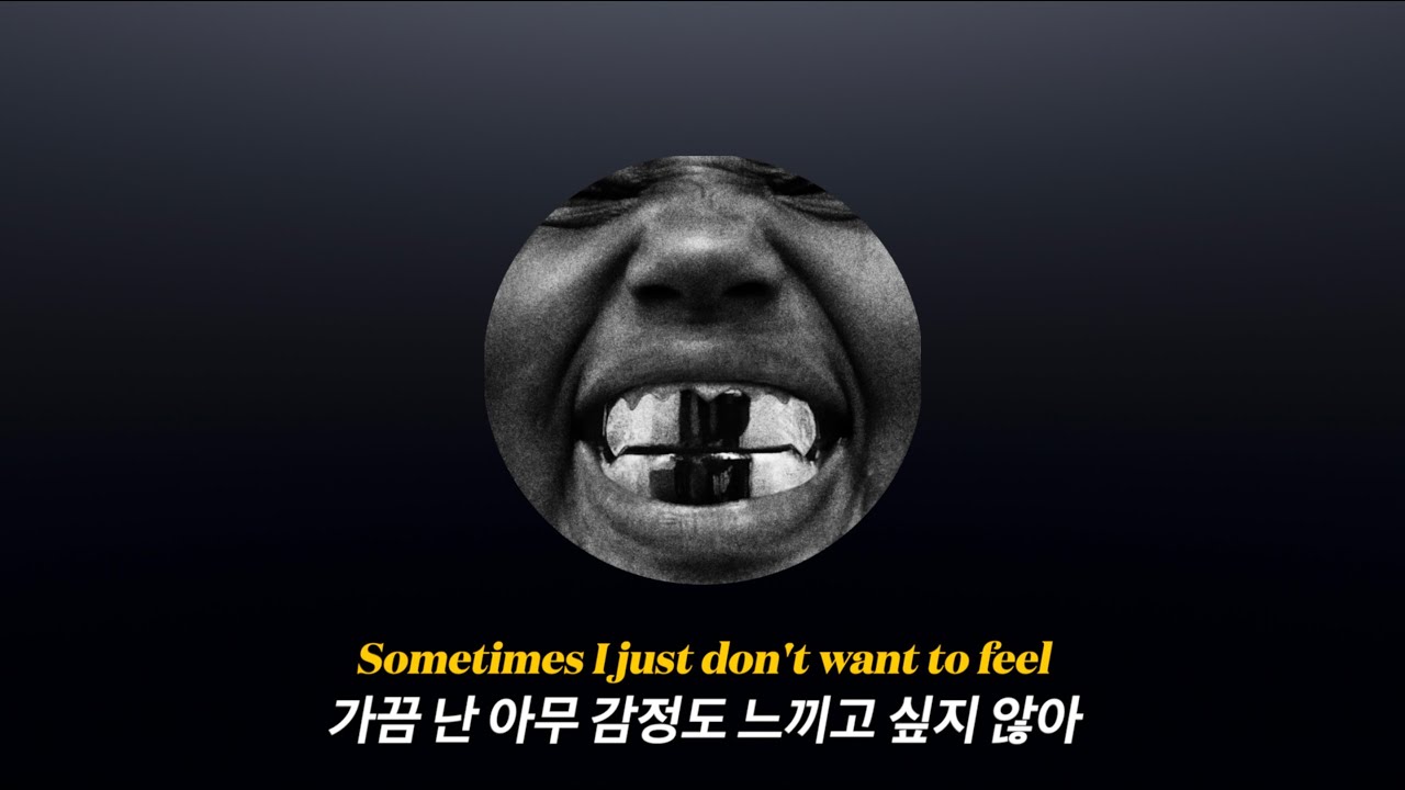 [BULLY 앨범 신곡] Kanye West - Close To You [가사/해석/번역/lyrics]
