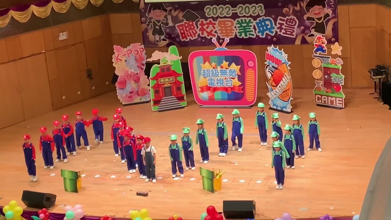 (未完善偷錄版) 2023聯校畢業典禮。崇真會美善幼稚園K3全體表演
