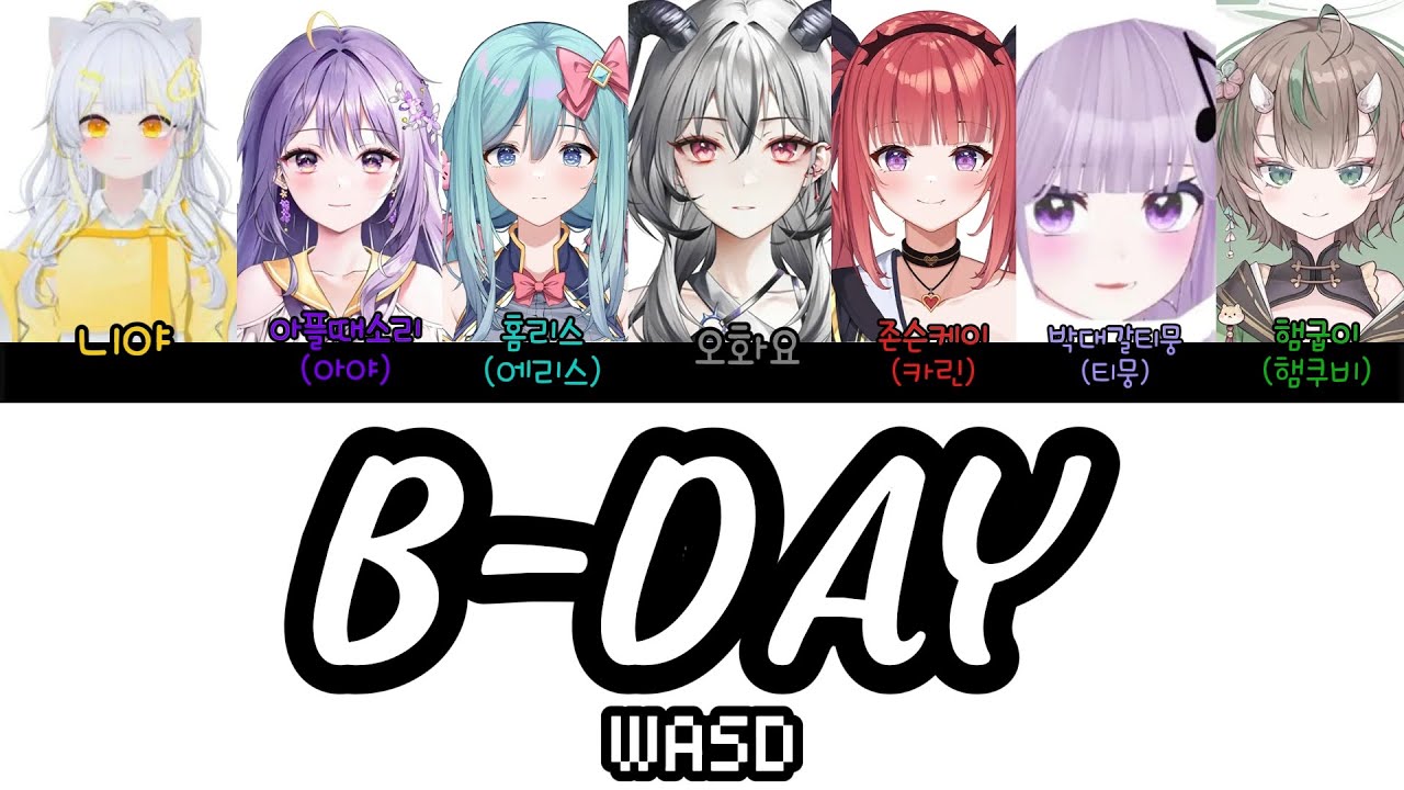 WASD - B-DAY (Only music / Volume Up ver)
