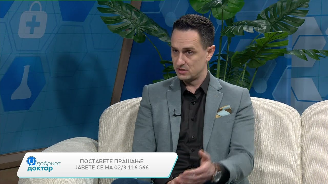 Добриот доктор 16.02.2026: Воспаление на синуси - Асс.д-р Марјан Маролов, Клиника за уво, нос и грло