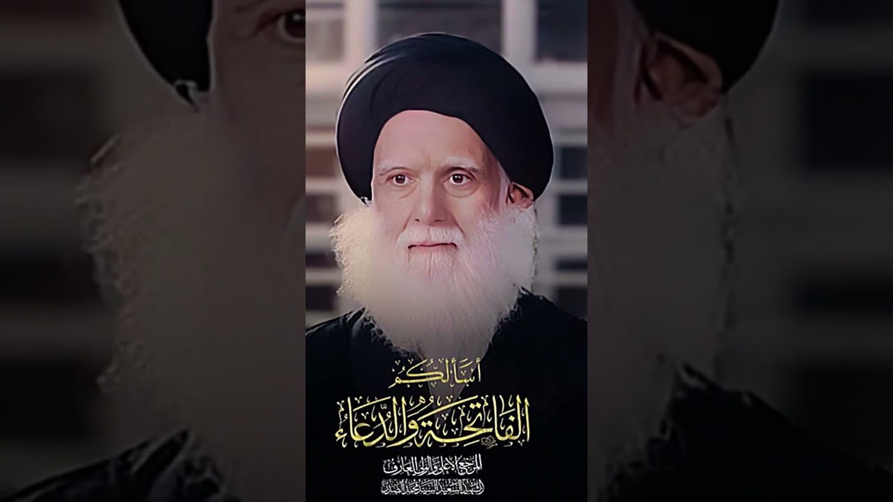 القران الكريم بصوت السيد الشهيد محمد الصدر #السيد_الشهيد #محمد_الصدر #القرآن_الكريم