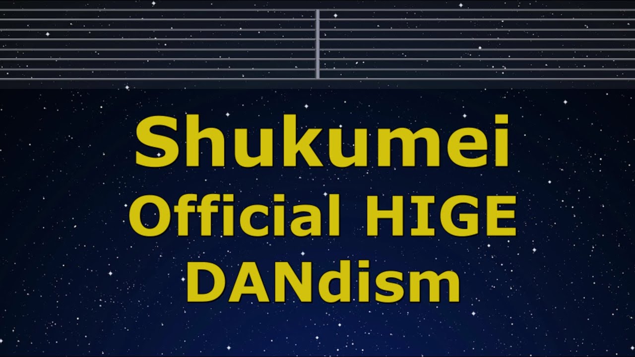 Karaoke♬ Shukumei - Official HIGE DANdism 【No Guide Melody】 Instrumental, Lyric Romanized