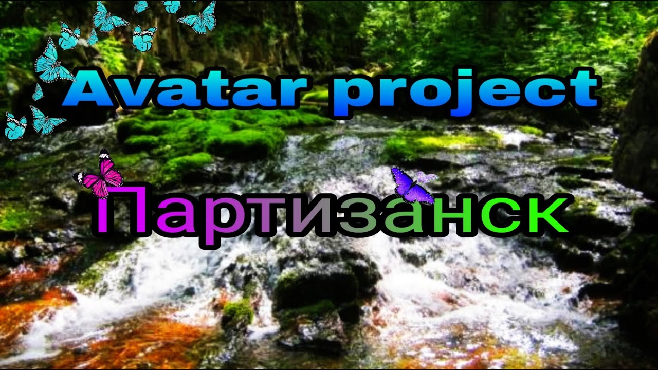 Партизанск ( г. Сучан до 1972 г)