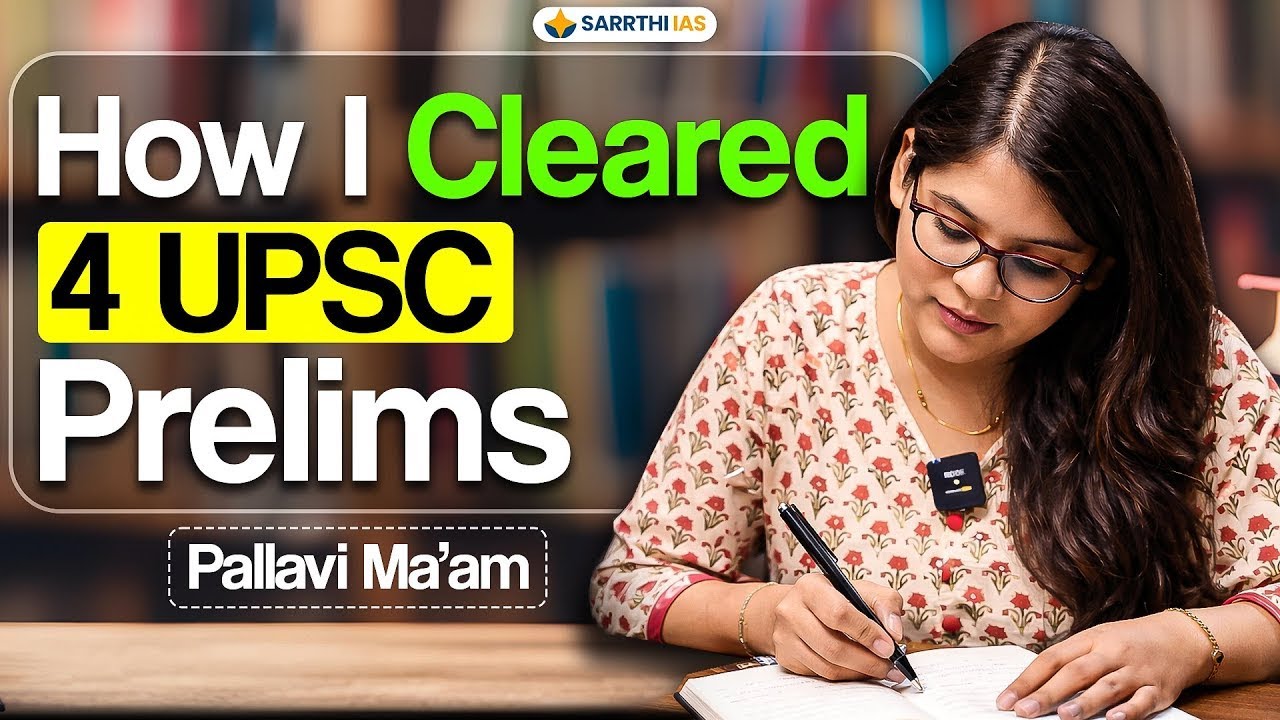 My Real Strategy Behind Clearing UPSC Prelims All 4 Times | Pallavi Ma'am | Sarrthi IAS