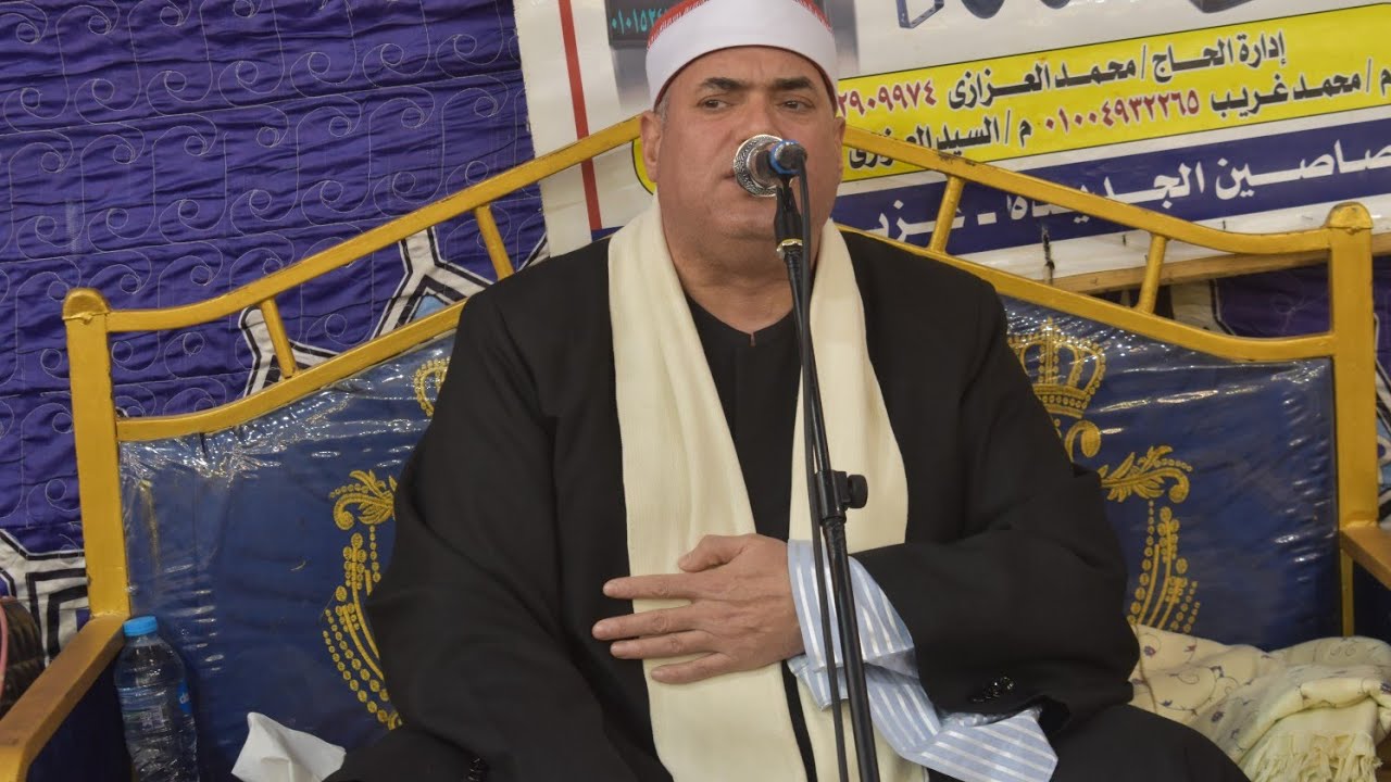 القارئ الشيخ محمود علي حسن العصر عزاء الحاج سليمان النمروطي قريه ام عزام بالهيش 