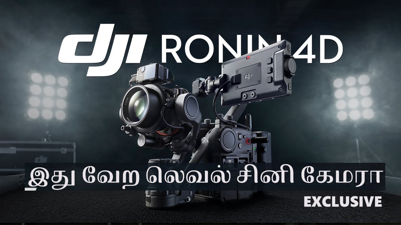 DJI Ronin 4D  4-Axis Cinema 6K Camera Introduction |  இது வேற லெவல் | Tamil Photography Tutorials