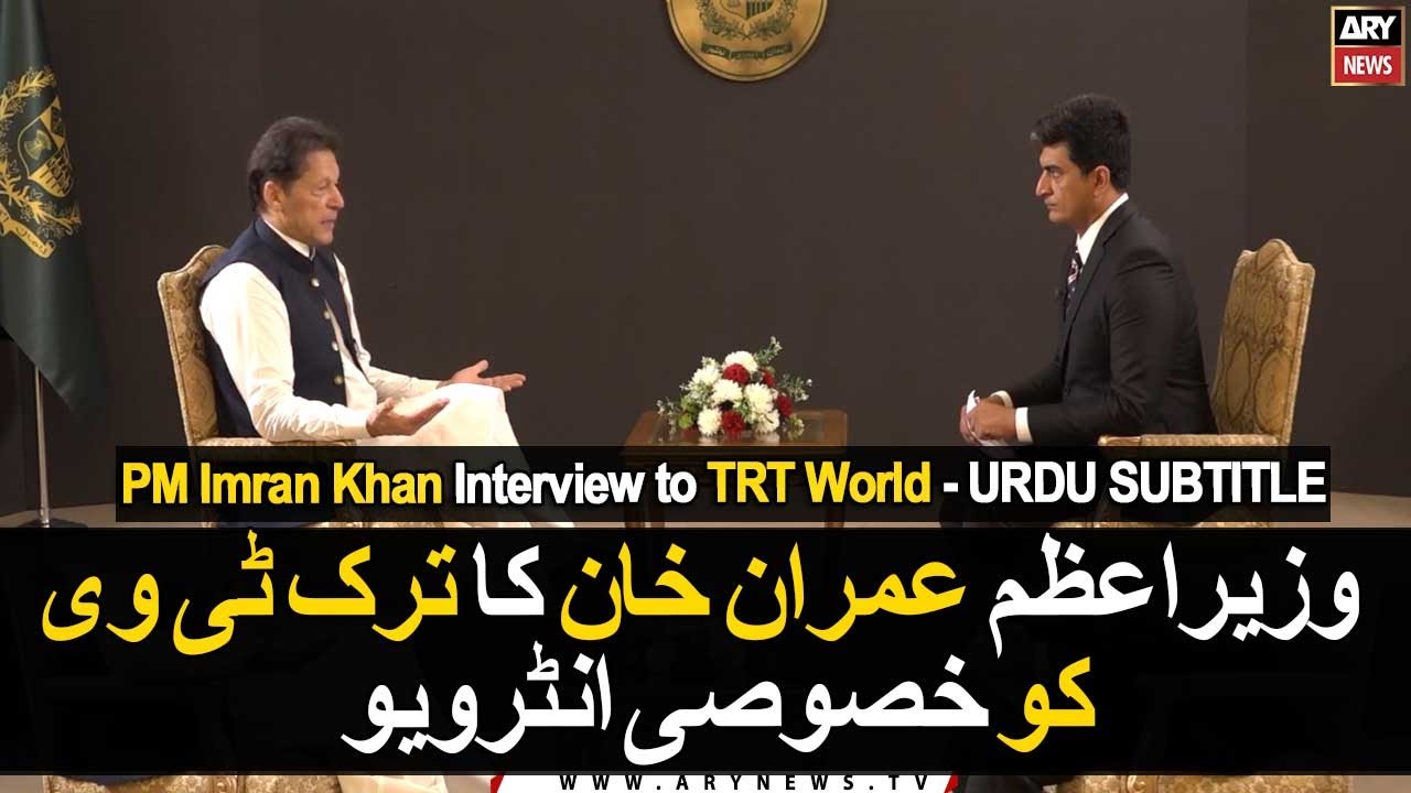 PM Imran Khan Full Interview to TRT World - URDU SUBTITLE