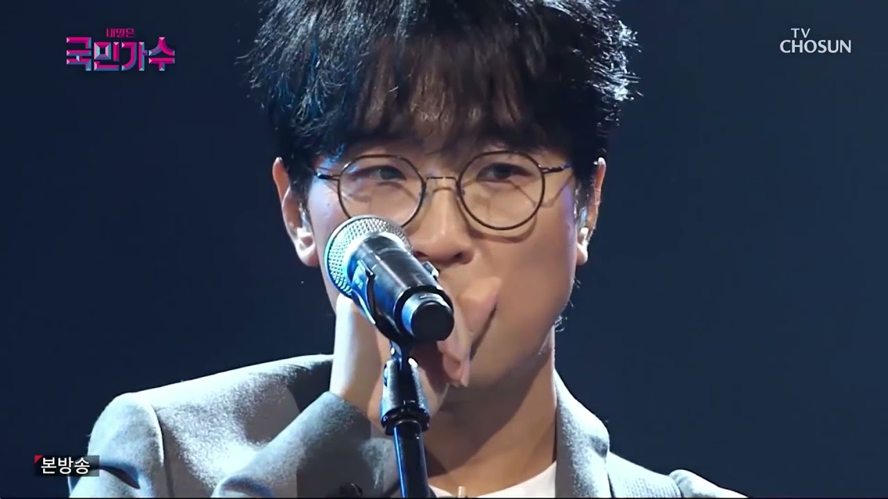 🎼  박창근 / 외로운 사람들  ♪ ♬    💝 내일은 국민가수 🎼