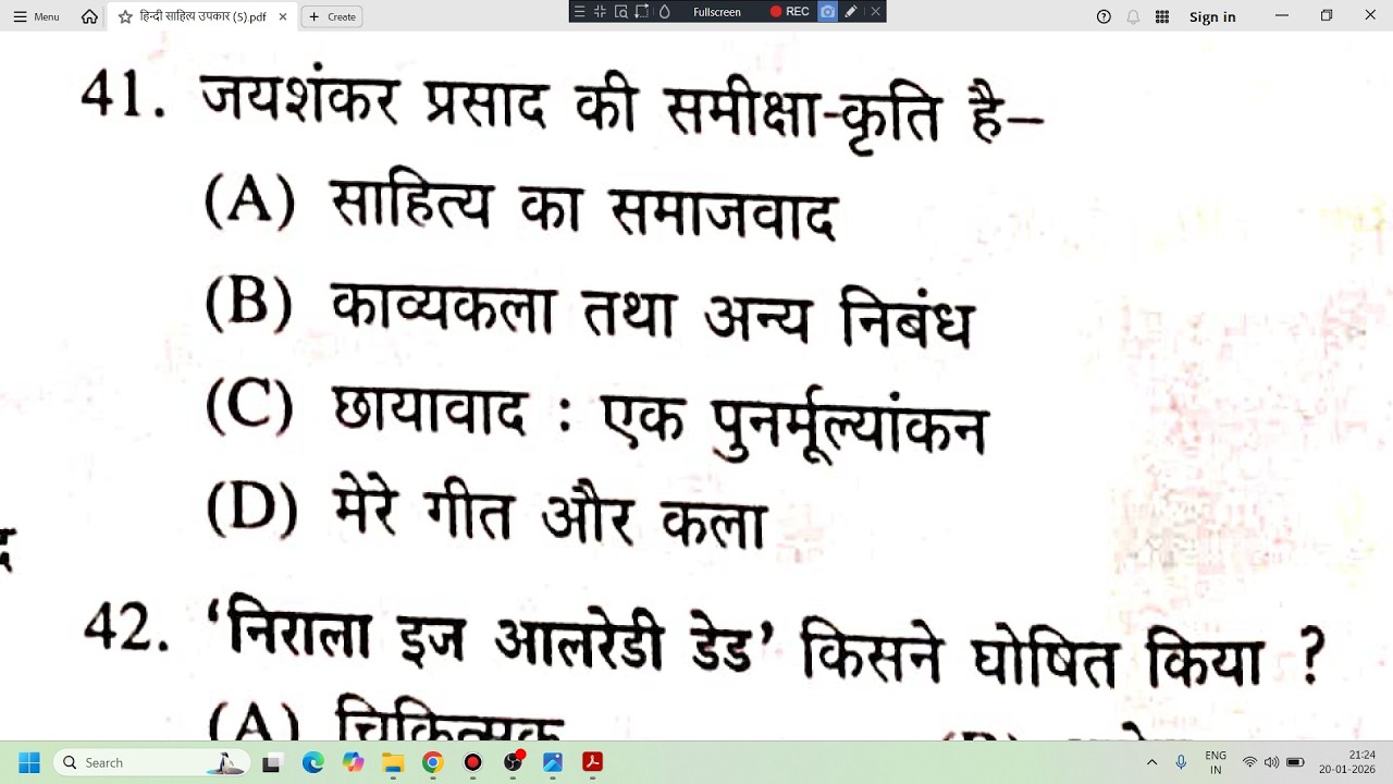 हिंदी साहित्य प्रैक्टिस Hindi practice set, Hindi sahitya ka itihas TGT PGT, MP TET