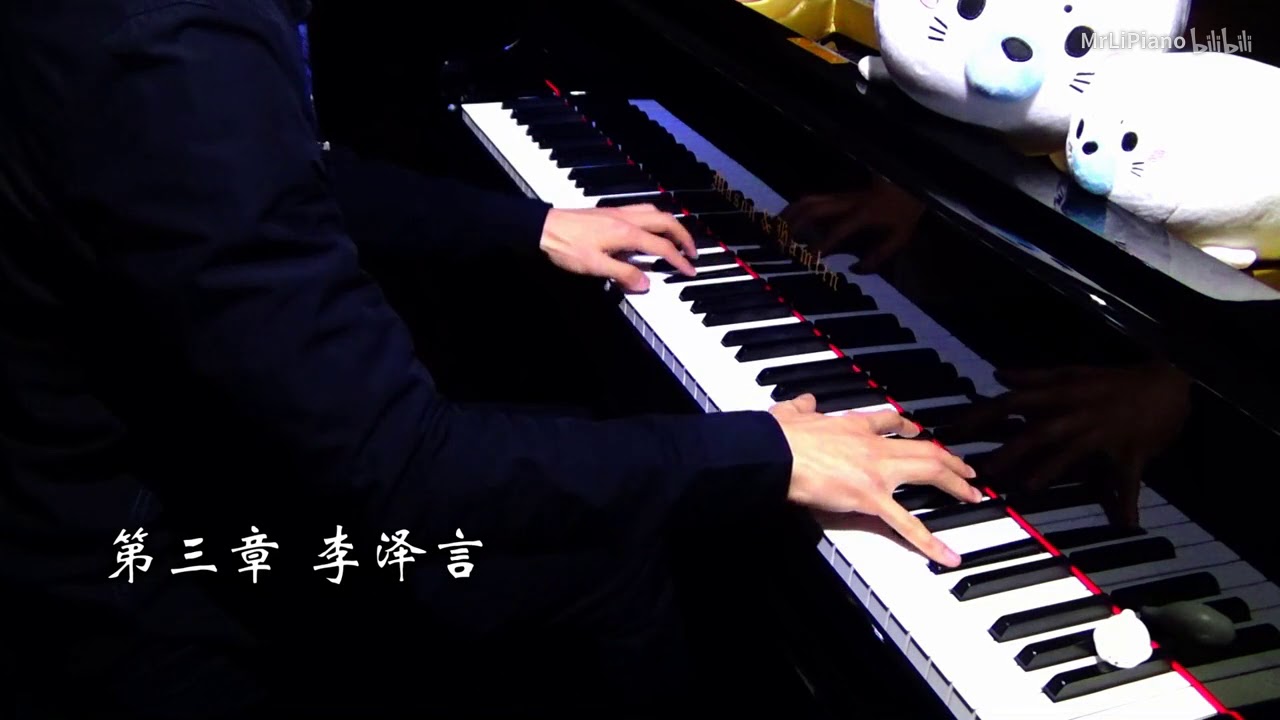 【演奏】【Mr Li 钢琴】恋与制作人 四男主个人主题串烧 李泽言勉为其难亲自演奏（伪）祝李总生快